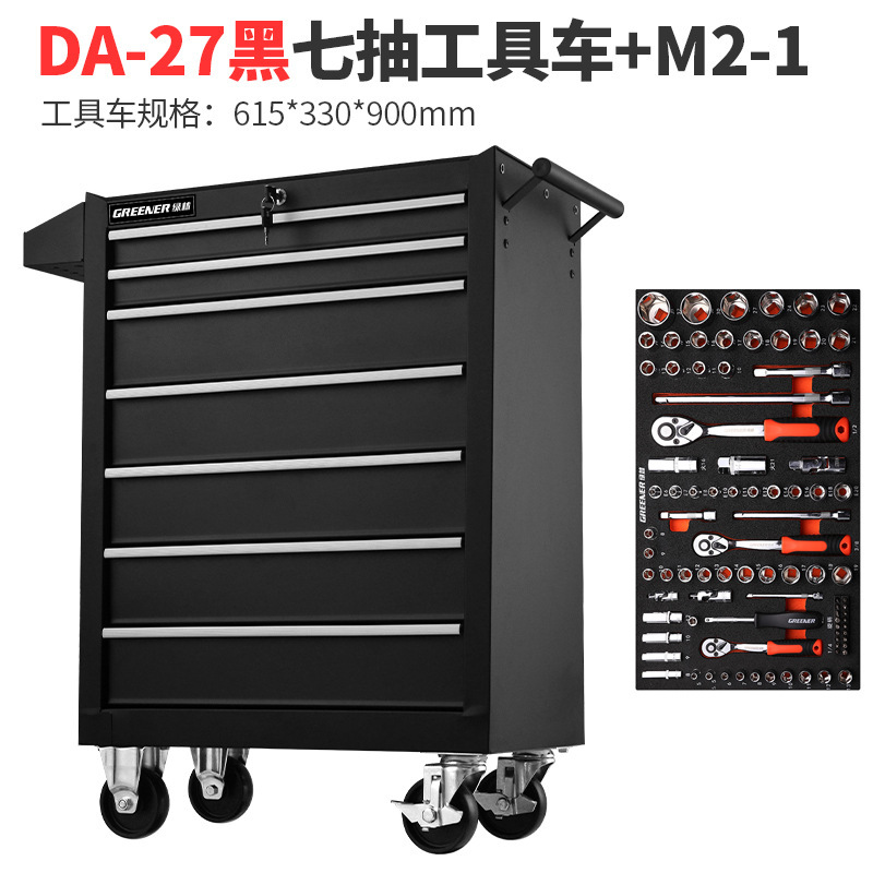 緑林57引き出し自動車修理工具車移動工具箱カート修理工場部品箱鉄重工具箱|undefined