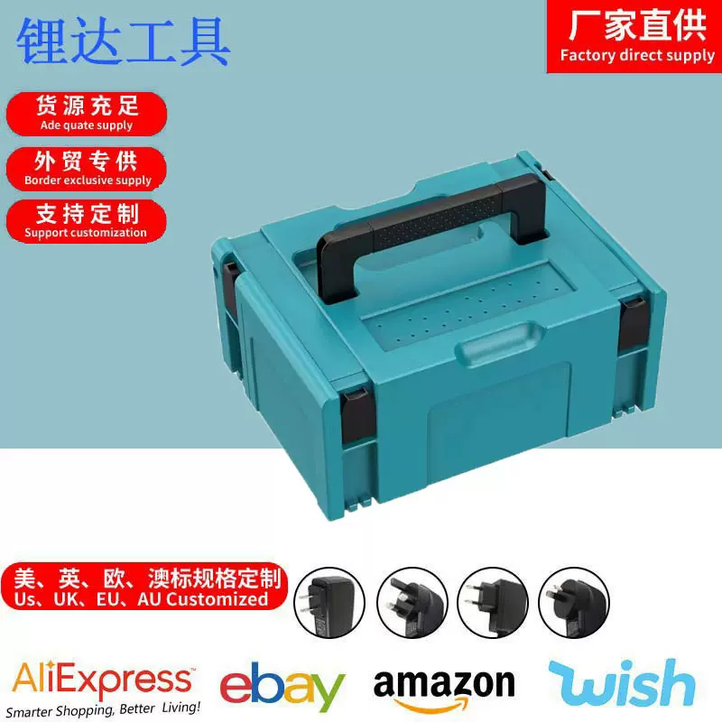 厂家直销塑料包装箱手提箱工具箱设备箱多功能五金收纳箱 塑箱