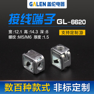 �ǘ˹��� ©늽Ӿ����ӽӾ��� �·���F���Ӊ����� GL-6620