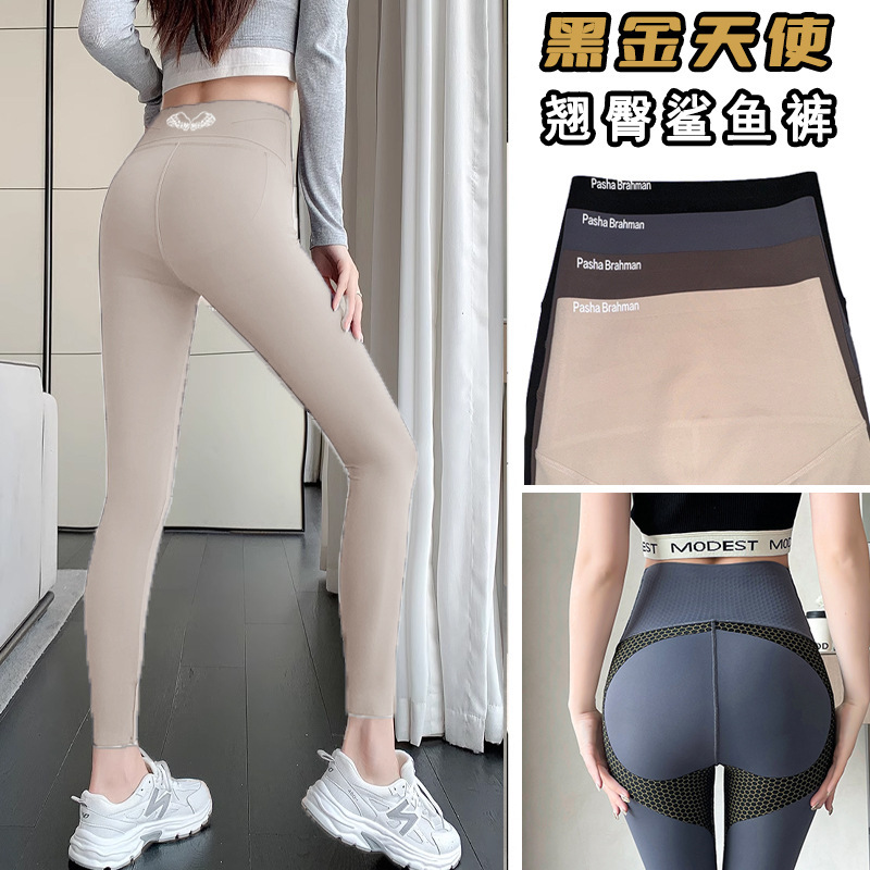 25秋冬新款黑金打底裤女蚂蚁腰收腹提臀加绒瑜伽裤外穿高腰显瘦|undefined