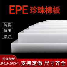 epe������ ��ĭĤ������ĭ�������ރ��r�޴��o�ǰ��b����Ƭ�Ķ���