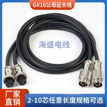 �ӹ�����GX16���ղ��^����2 4-10о���xM16��ĸ���L�����~�B����