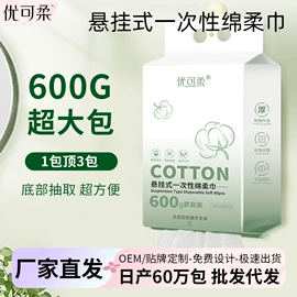 化妆棉、棉签;一次性洗脸巾;压缩毛巾