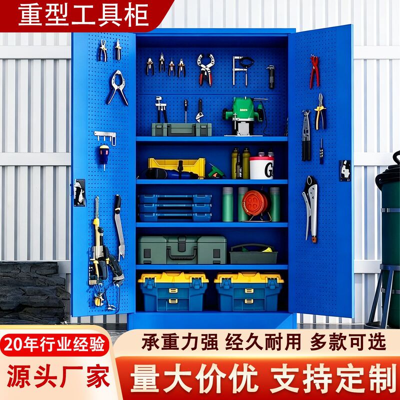 Heavy Duty Hardware Tool Cabinet Factory Double Door Workshop Mobile Tool Cabinet Auto Repair Multi-function with Lock and Drawer Heavy Duty Hardware Tool Cabinet Factory Double Door Workshop Mobile Tool Cabinet Auto Repair Multi-function with Lock and Drawer