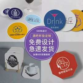牙签、牙线;杯盖;餐垫、杯垫