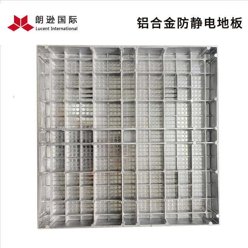 工場直送 防塵・防静電床材 600×600 架空式可動換気アルミ合金静電床材|undefined