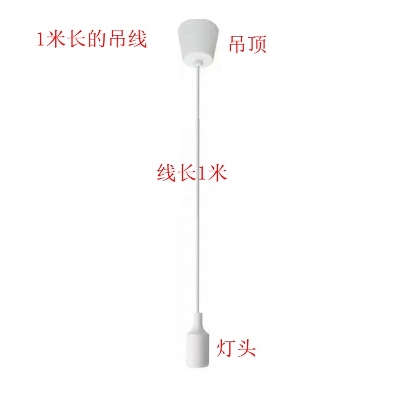 1.2 m 교수형 와이어 램프 홀더