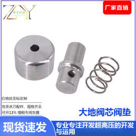 水刀配机大地阀芯阀垫单向阀座