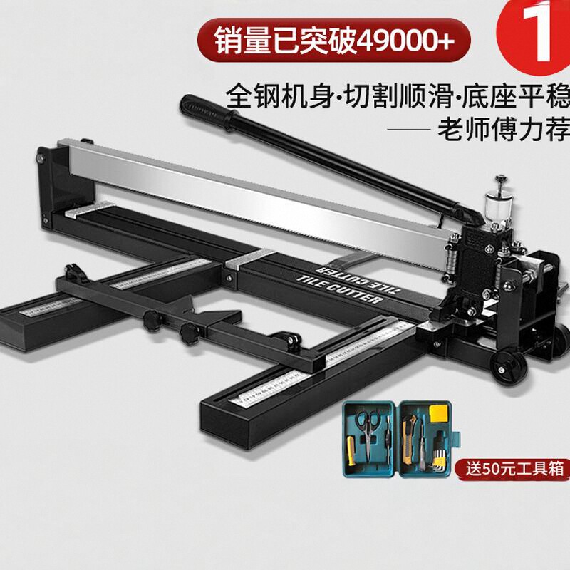 瓷砖切割机推刀手动地砖专用切割神器工具小型便携式推拉刀切割器