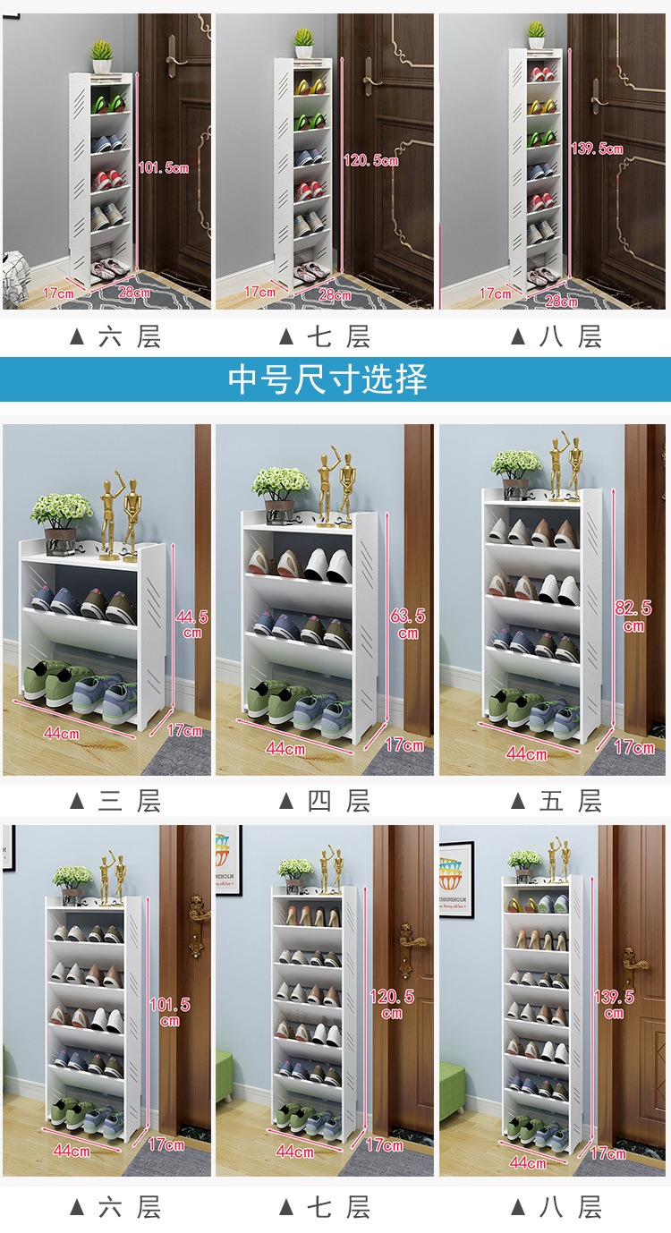 鞋架_08