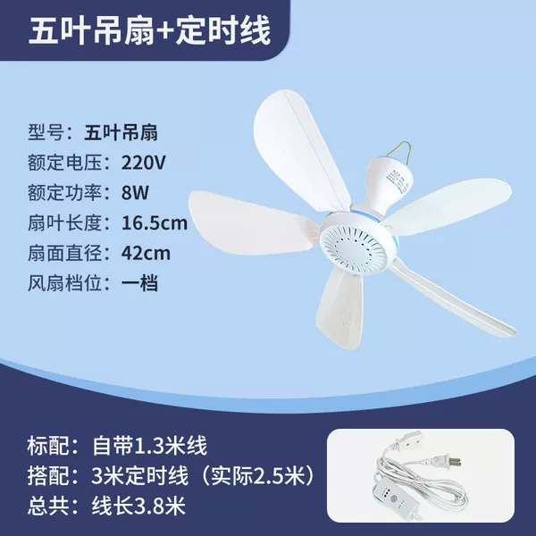 DZ-5 blades [upgraded model] coconut milk white - standard + 3 meters timing line [1 spare fan blade] ☆
