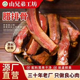 腌腊类;香肠烤肠类
