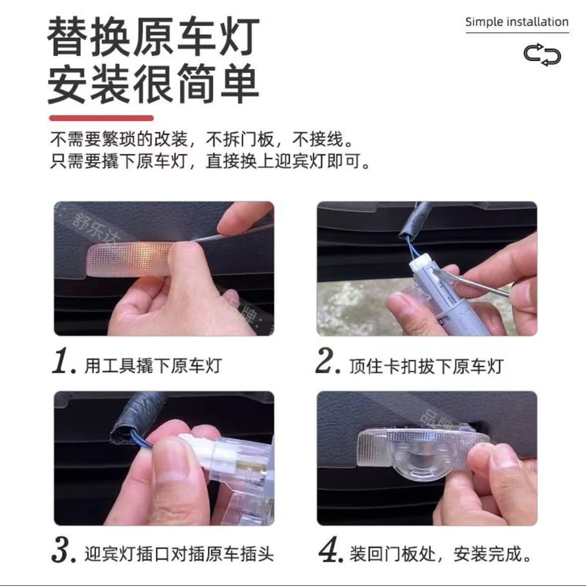 Suitable for Lexus door light welcome light ES RX LS UX IS NX260 RX300 200