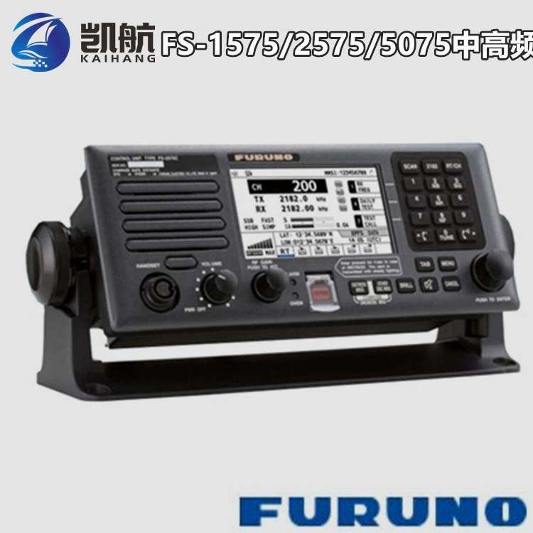 Furuno FS-1575 Морская радиостанция средней и высокой частоты с однополосным диапазоном FS-2575/FS-5075 CCS Проверка судов