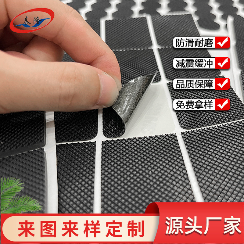 Grid Rubber Gasket Square Adhesive-Backed Self-Adhesive Anti-Collision Pad Transparent Round Black Silicone Cushion Pad Anti-Slip Shock Absorption Grid Rubber Gasket Square Adhesive-Backed Self-Adhesive Anti-Collision Pad Transparent Round Black Silicone Cushion Pad Anti-Slip Shock Absorption