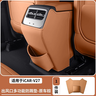 Chair back anti-kick pad — seat anti-kick pad, seat back - icar-v27-rear-air-vent-anti-kick-pad-original-car-brown-multi-function-model