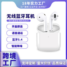 �羳�����ʽ�o�����C���inpodС������TWS���L�m�������{�����C