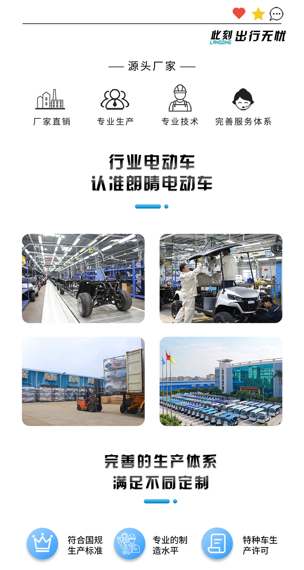 Langqing Golf Cart, Guesthouse Shuttle, Hotel Shuttle, Farm Tour Cart, Off-Road Golf Cart, Export Sightseeing Cart