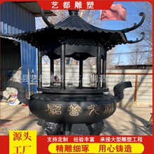 厂家批发陵园祠堂铸铜圆形带顶香炉 寺庙寺院大型铜铁香炉摆件