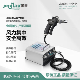 �S��ֱ�N������JH2002A���o늳��m�x�Ә�  �o��L��  �x���L��