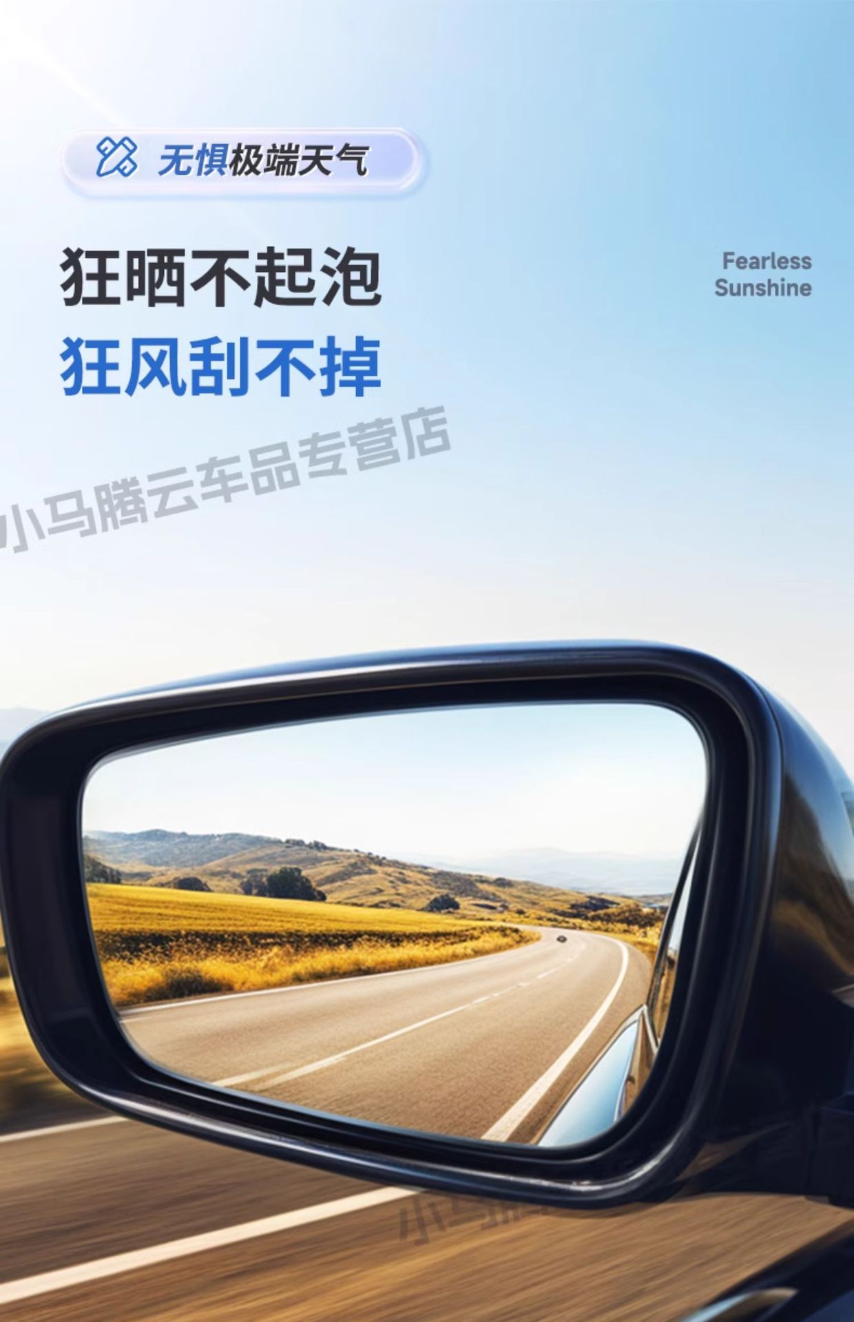Rearview Mirror Anti-Rain Film Car Window Waterproof Sticker