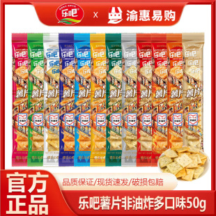 ���ɷ���ըС����Ƭ50gԭζ�����k�������e����ʳ�������l