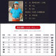Catering work clothes short sleeve restaurant supermarket hot pot barbecue shop waiter long sleeve T-shirt men and women printed logo