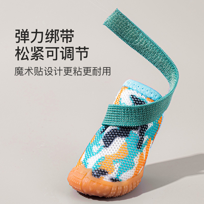 미니 홀 신발 개 신발 여름 밖으로 더러운 방지 개 신발 애완 동물 신발 미끄럼 방지 고양이 신발 강아지