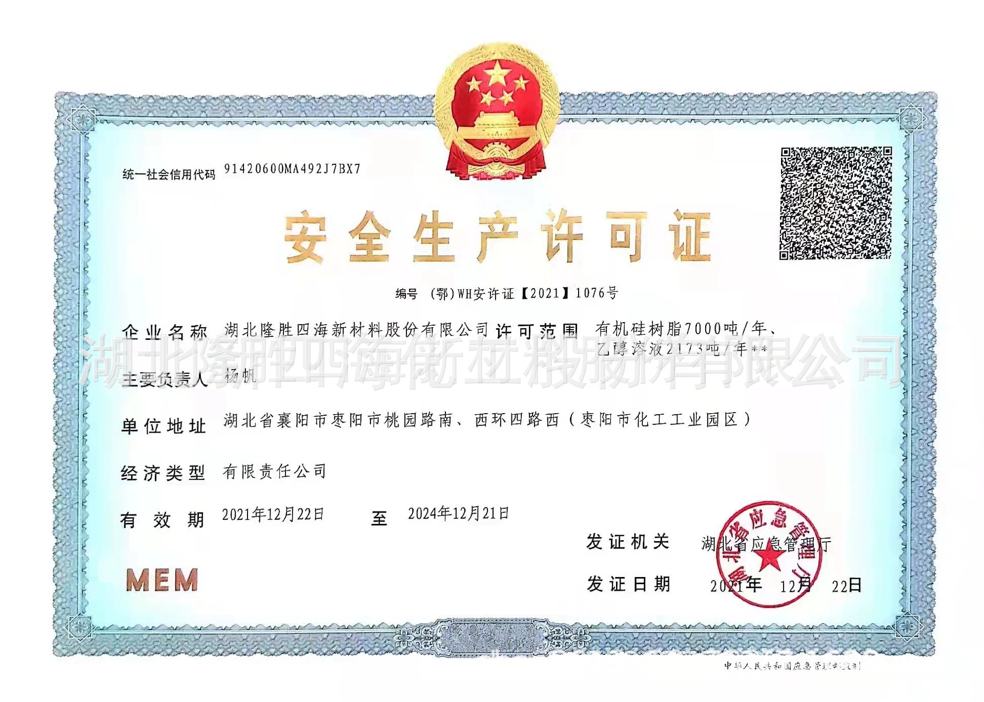 O1CN01kmXizb1jglzk5FhH2_!!2184