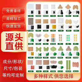 厂家批发跨境艾灸贴发热生姜老黑膏腰椎贴膝盖贴巴布贴艾草颈椎贴