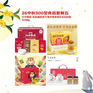 ���кﹽ ����ź��ɺ�����ʳ�M����500��4748g