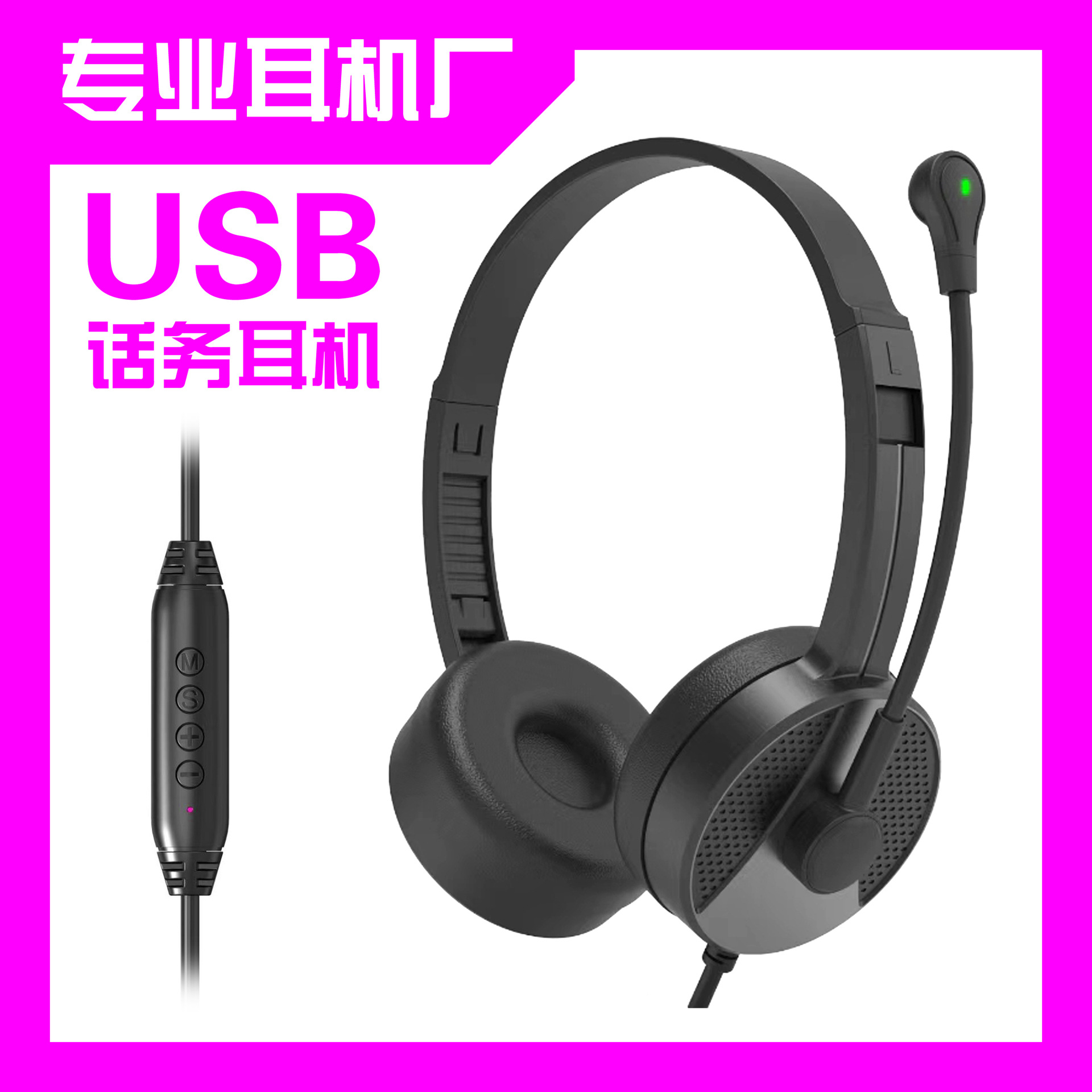 New Style Multimedia Teaching Headset St...