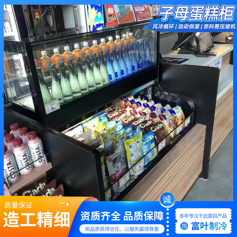 子母商用蛋糕柜西点慕斯冷藏柜风冷甜品三明治保鲜展示柜保鲜柜