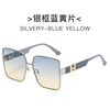 Advanced sunglasses, fashionable sun protection cream, universal glasses solar-powered, new collection, high-quality style, fitted, UF-protection