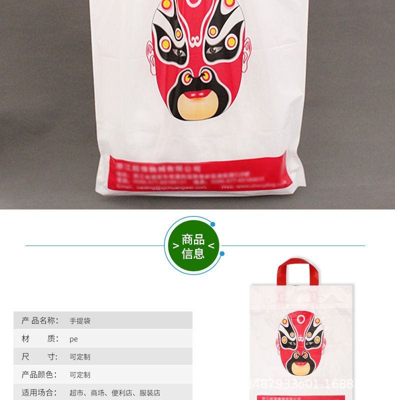 4手提四指袋_003.png