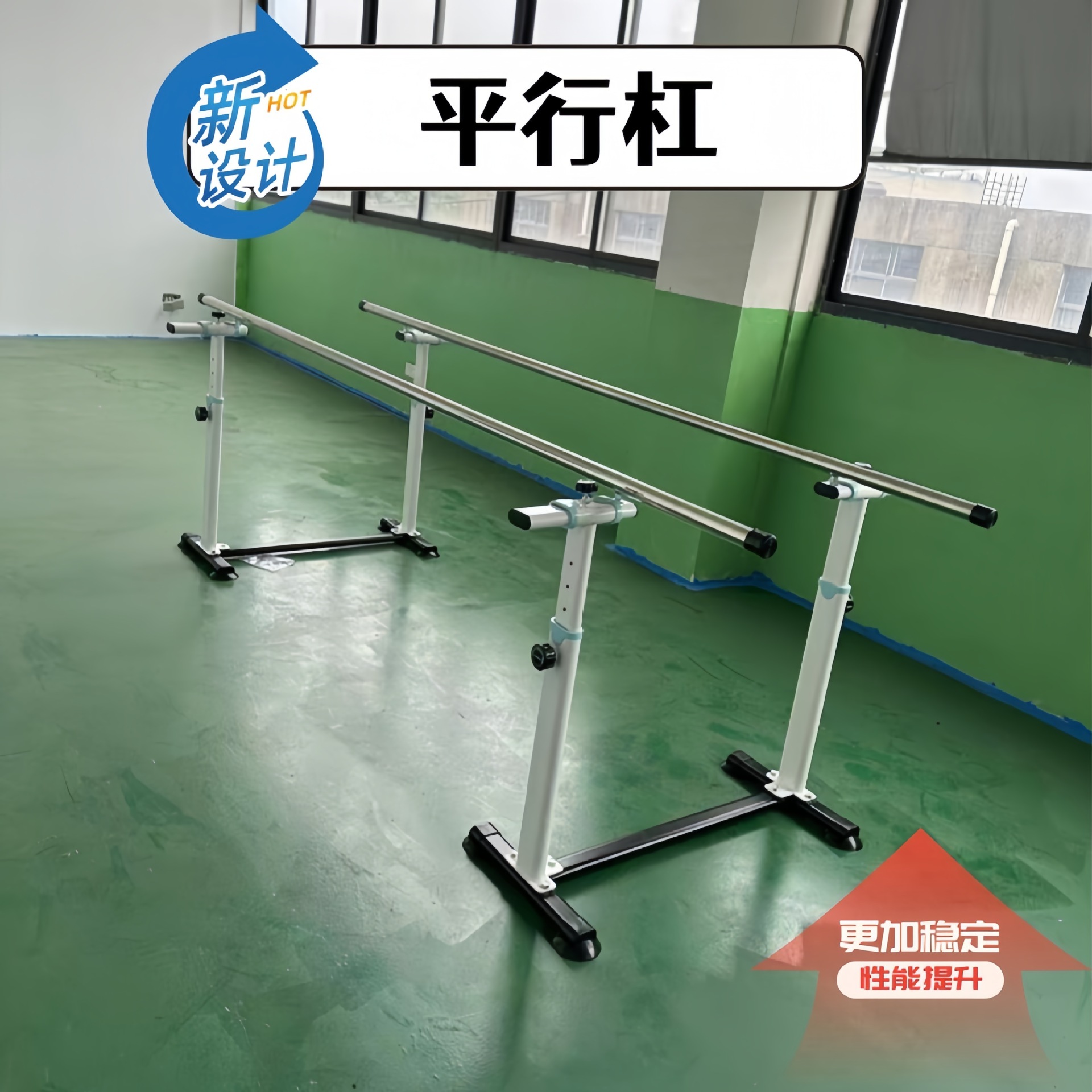 Parallel bars are commonly used in tertiary hospitals for rehabilitation training equipment for children and the elderly. Parallel bars are used for walking correction.