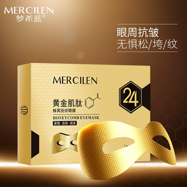 Mengxi Blue Gold Carnosine Honeycomb Wrinkle Eye Mask Gold Foil Elastic Moisturizing Anti-Wrinkle Firming Lightening Essence Eye Mask