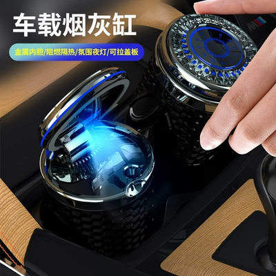 Car Ashtray, Creative Multi-Functional, Car ashtray