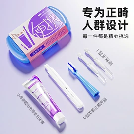 牙刷;舌苔清洁器;牙膏