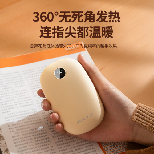 Oaks hand warmer power bank two-in-one portable artifact cute warm baby explosion-proof hot water bottle gift for girls