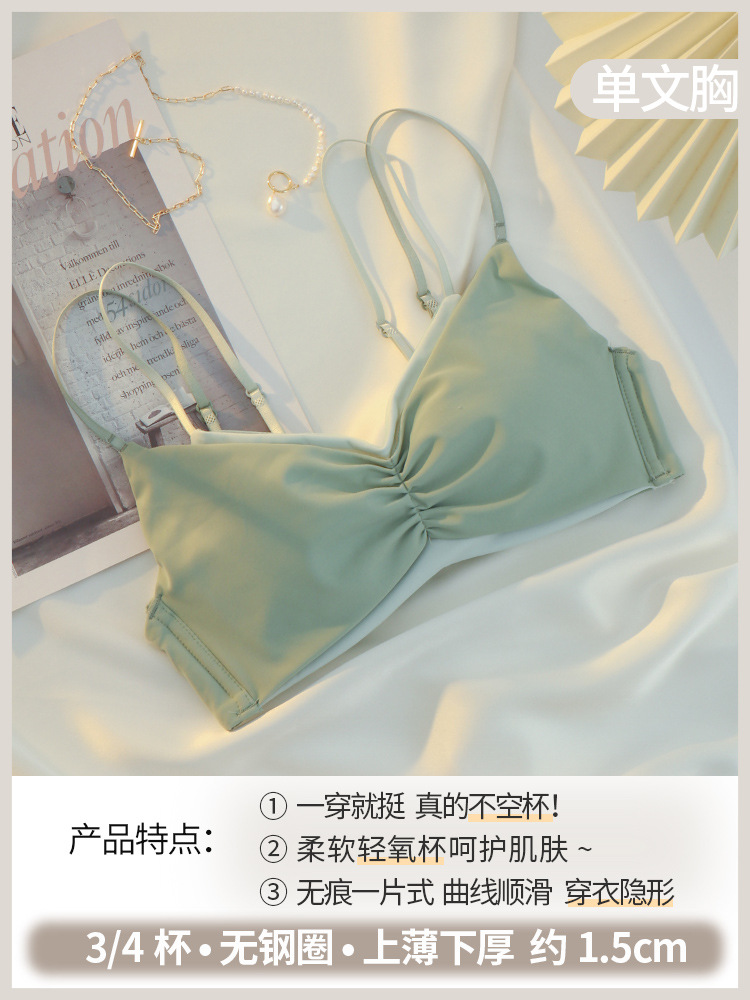 Sujetador único verde