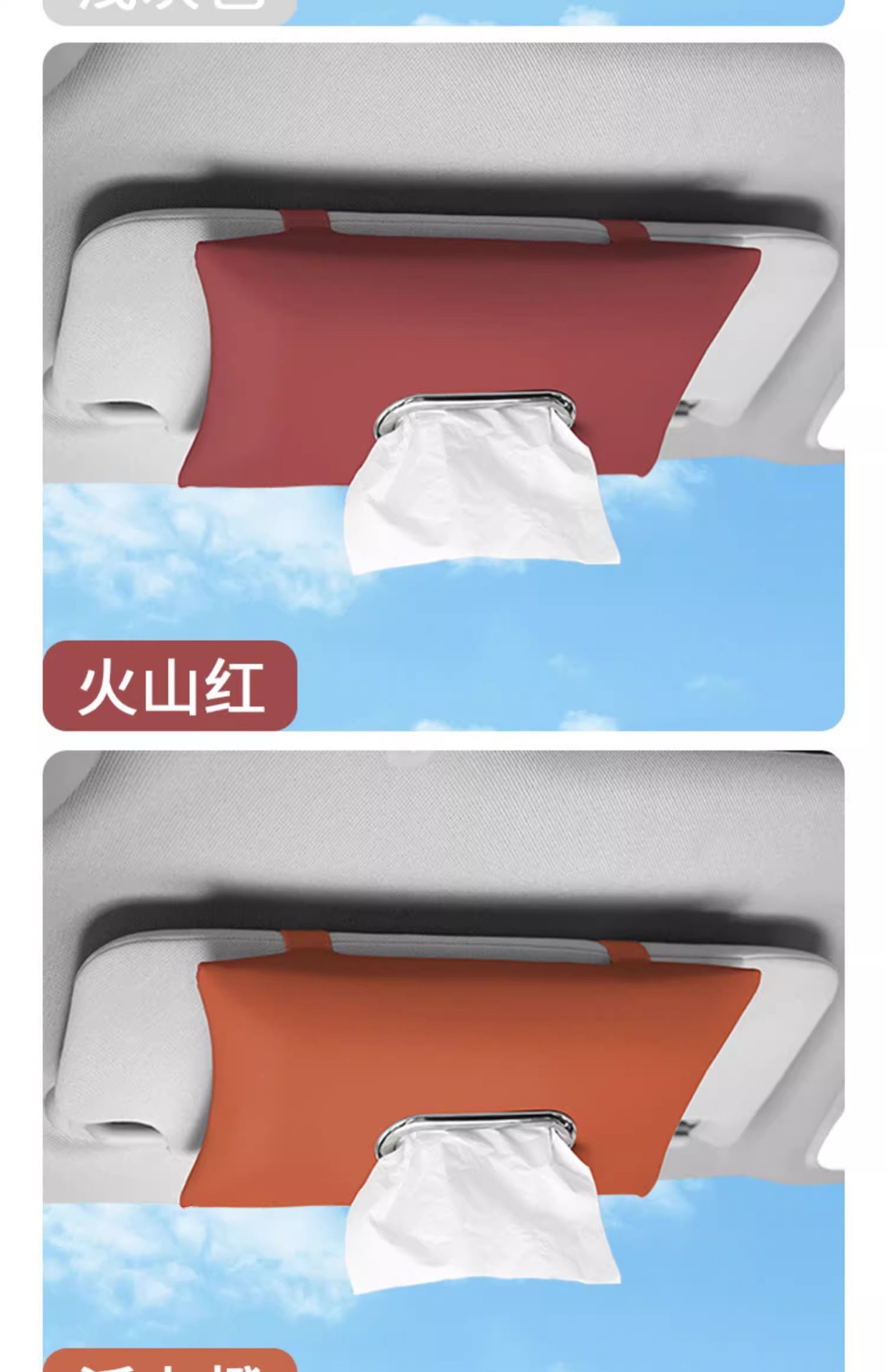 Car Sun Visor Tissue Bag Hanging Tissue Box Car Tissue Bag Car Tissue Bag in Car Tissue Box