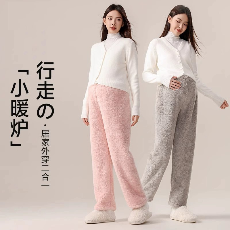 Maternity casual pants for autumn and winter, warm pants for outdoor wear, plus-size coral fleece, thickened and warm sleep pants, non-restrictive home pants