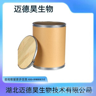 ����� 1306-38-3 �{������� ����99.99% 500g25kg