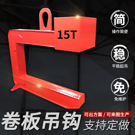 吊带;其他索具;吊梁