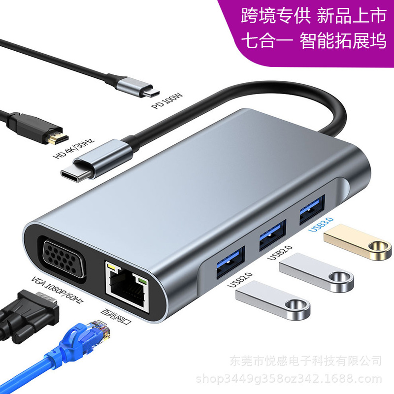 In-Stock Type-C Hub Docking Station Suitable for Huawei, Apple, and MacBook Laptops USB Expander In-Stock Type-C Hub Docking Station Suitable for Huawei, Apple, and MacBook Laptops USB Expander