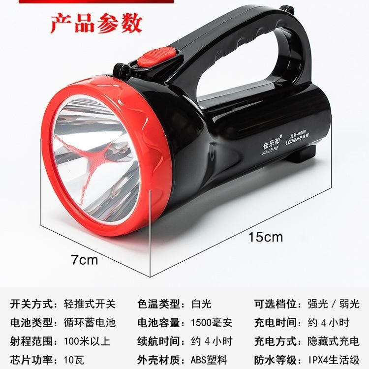 High-brightness portable LED flashlight for fishing, outdoor patrol, home emergency use, ultra-bright long-range handheld side light