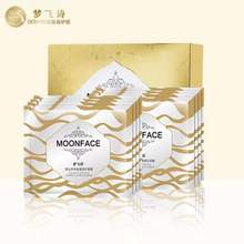 梦飞诗寡肽眼膜胶原蛋白小分子玻尿酸眼膜贴淡化纹理熊猫眼袋厂家