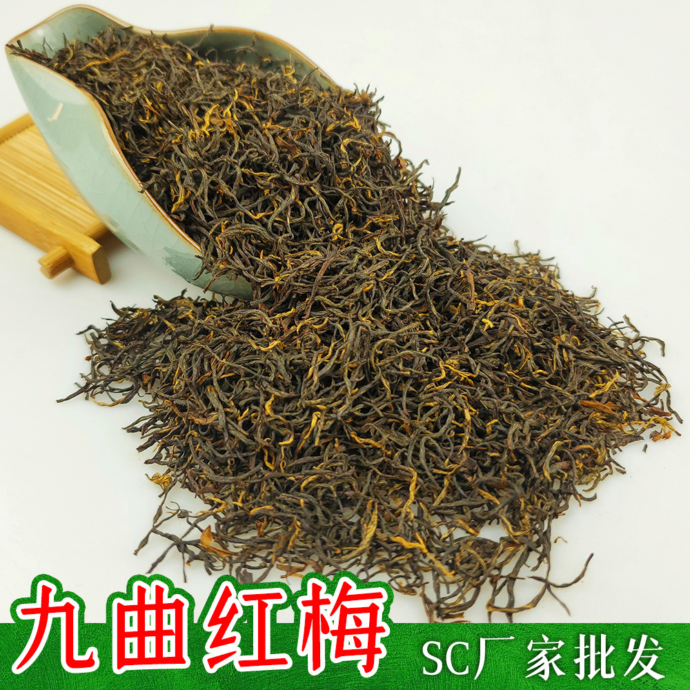 2025九曲红梅杭州西湖原产地龙井红茶工夫红茶散茶叶厂家批发500g