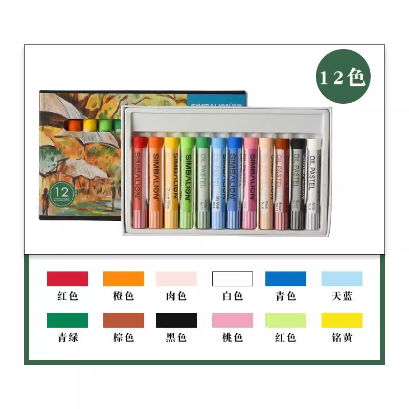 Taiwan León profesional Academia Edición 12/24/36 color rosa crayón arte pintura al óleo de color palo pincel graffiti